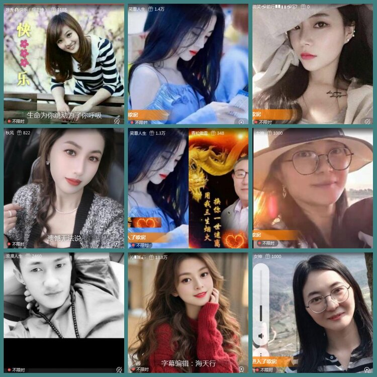 背影🎤V娱热点