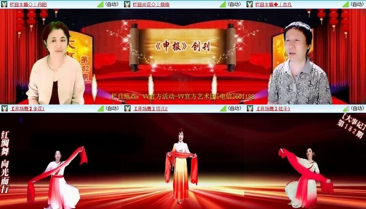 静一静🎤V娱热点