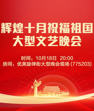 金武🎤V娱热点