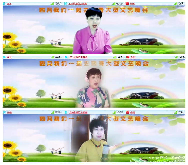 阿呆🎤V娱热点