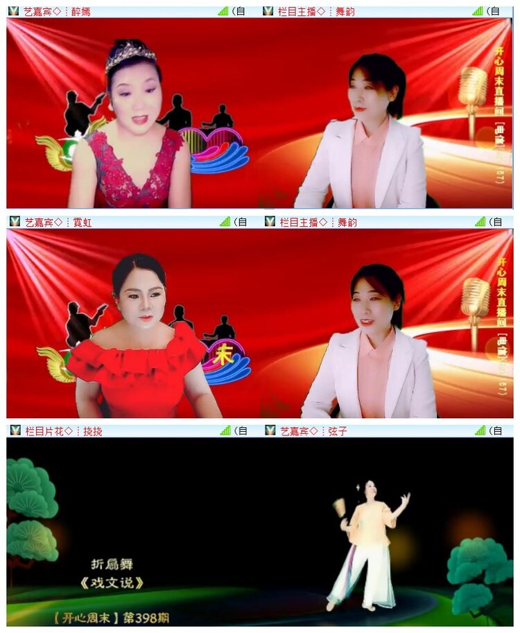 执白🎤V娱热点