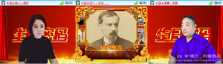 纳兰＿🎤V娱热点