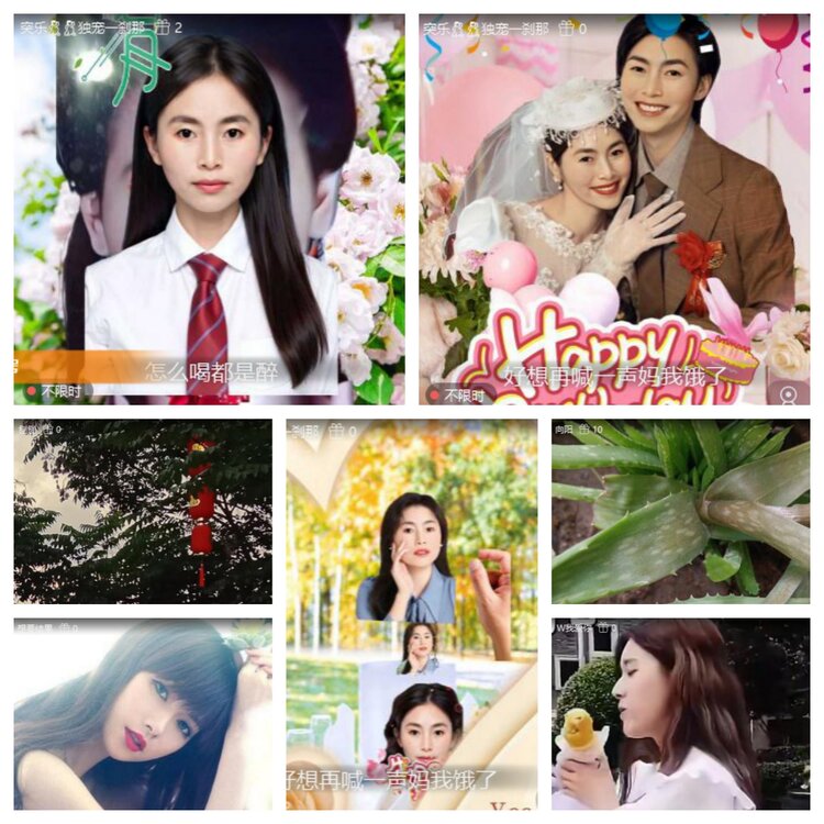 浓茶🎤V娱热点