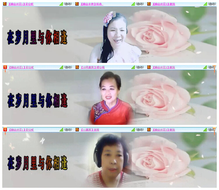 沛滢🎤V娱热点