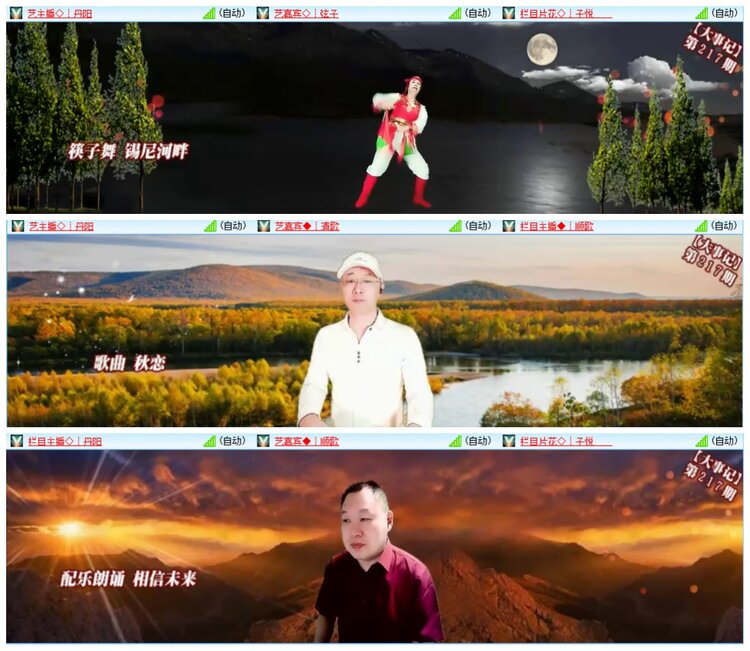 惜缘🎤V娱热点