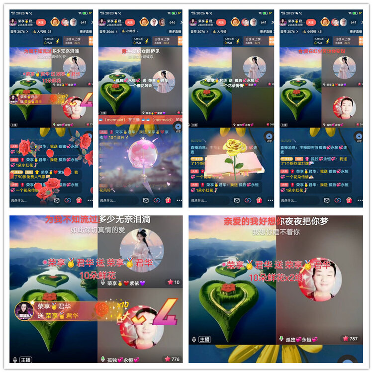 雪儿🎤V娱热点