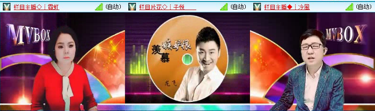 飞沙🎤V娱热点