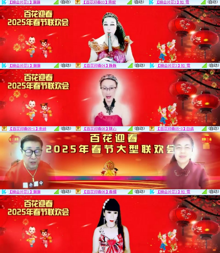 海燕🎤V娱热点