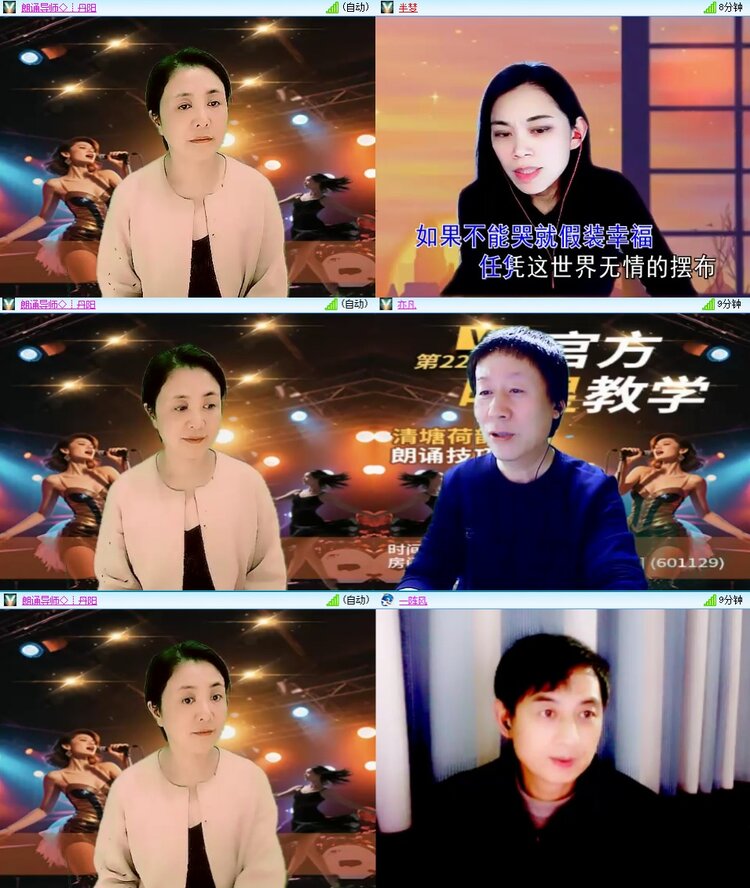 浓茶🎤V娱热点