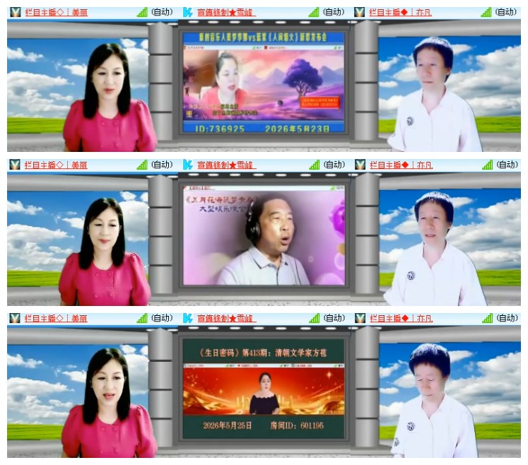 莹莹V娱热点