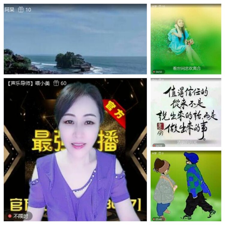 浓茶🎤V娱热点