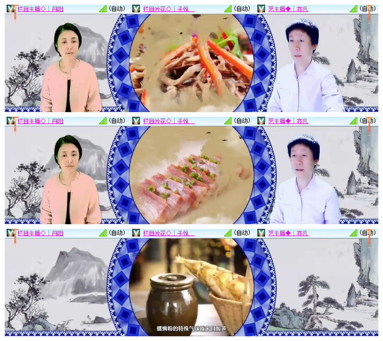 飘雪🎤V娱热点