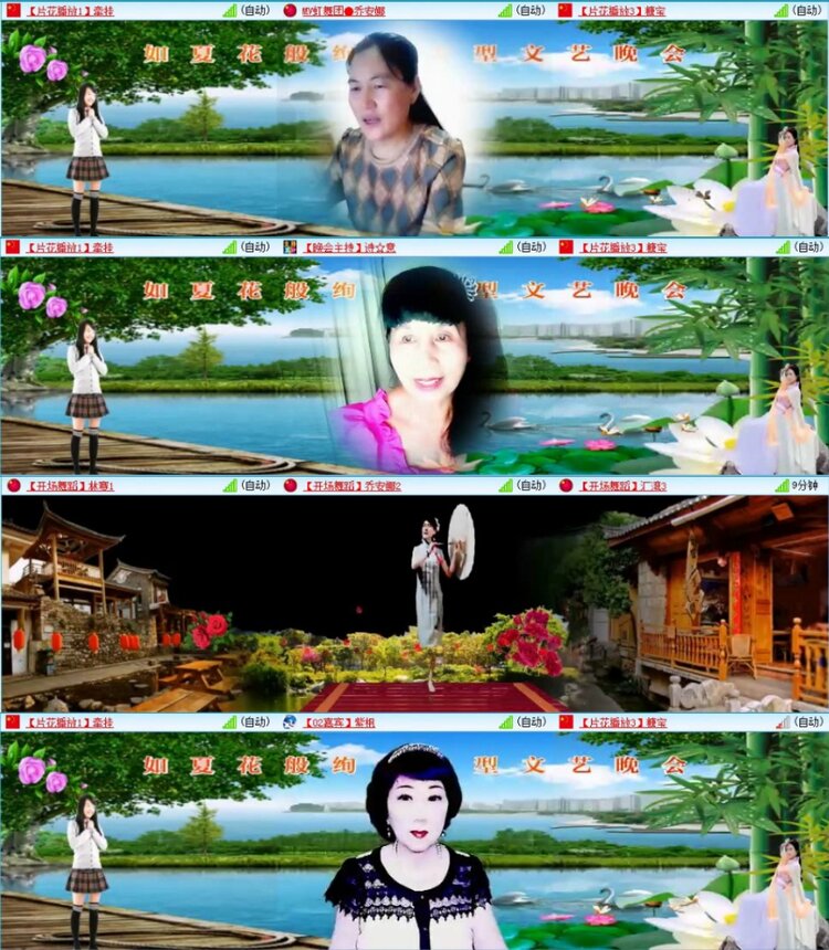 苏苏🎤V娱热点