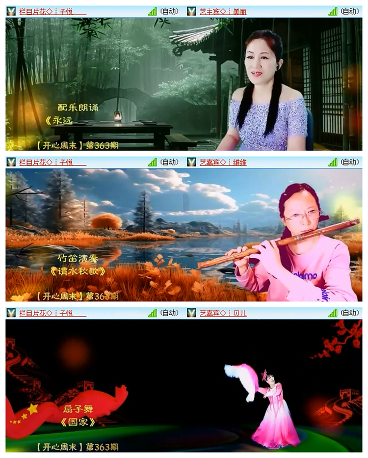 雪儿🎤V娱热点