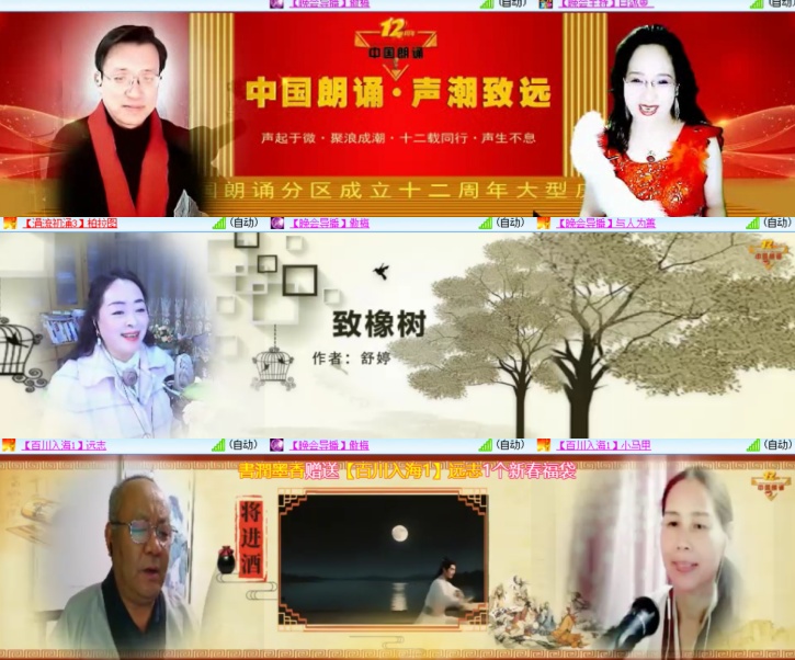 卓然🎤V娱热点