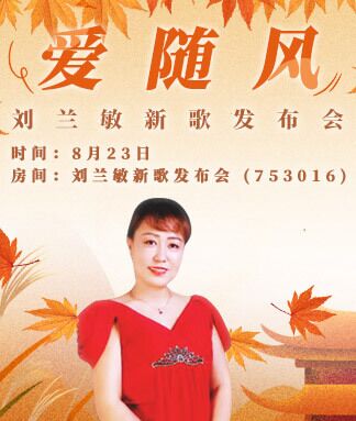 小浅🎤V娱热点