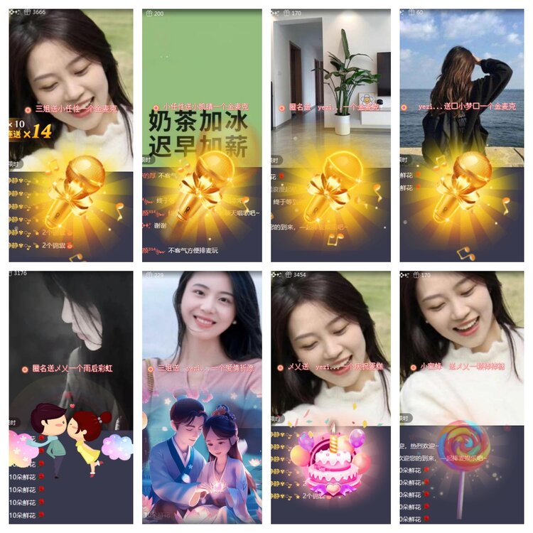 海燕🎤V娱热点