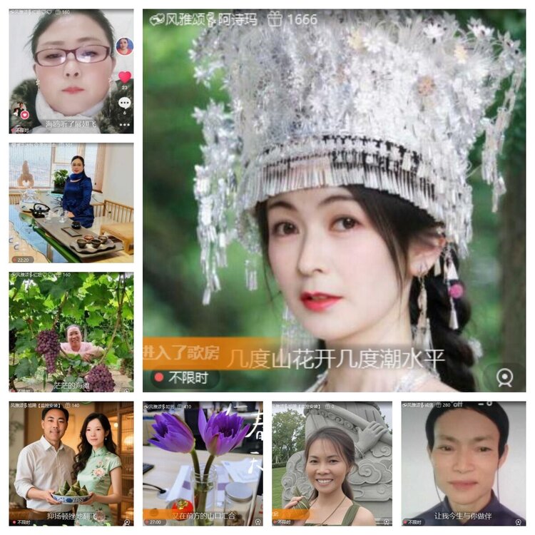 苏苏🎤V娱热点