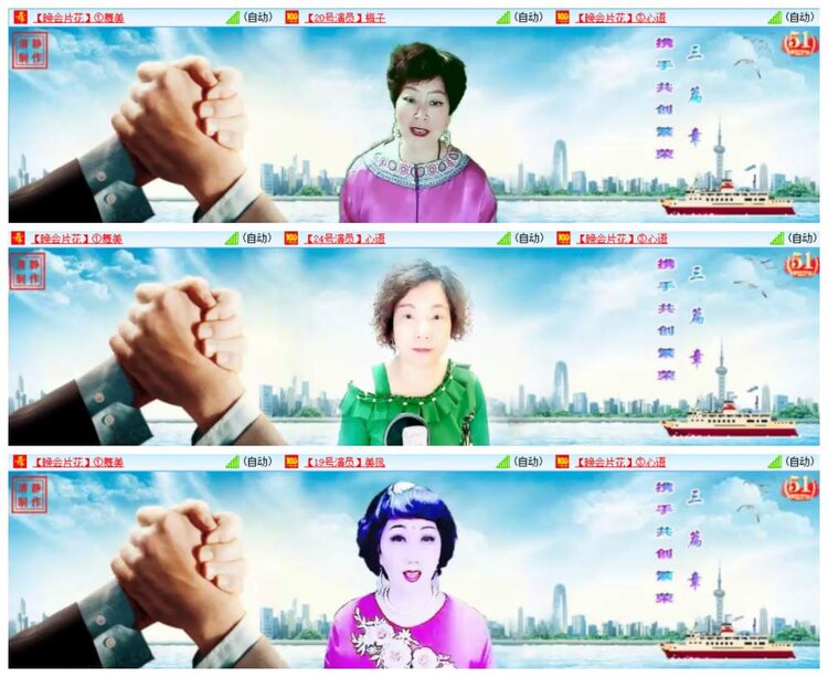 惜缘🎤V娱热点