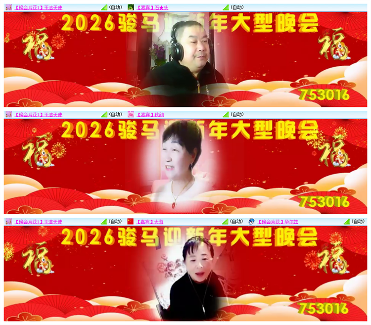 飘雪🎤V娱热点