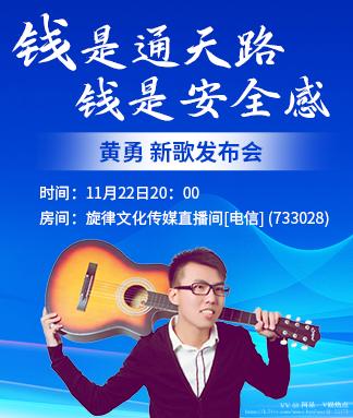 阿呆🎤V娱热点
