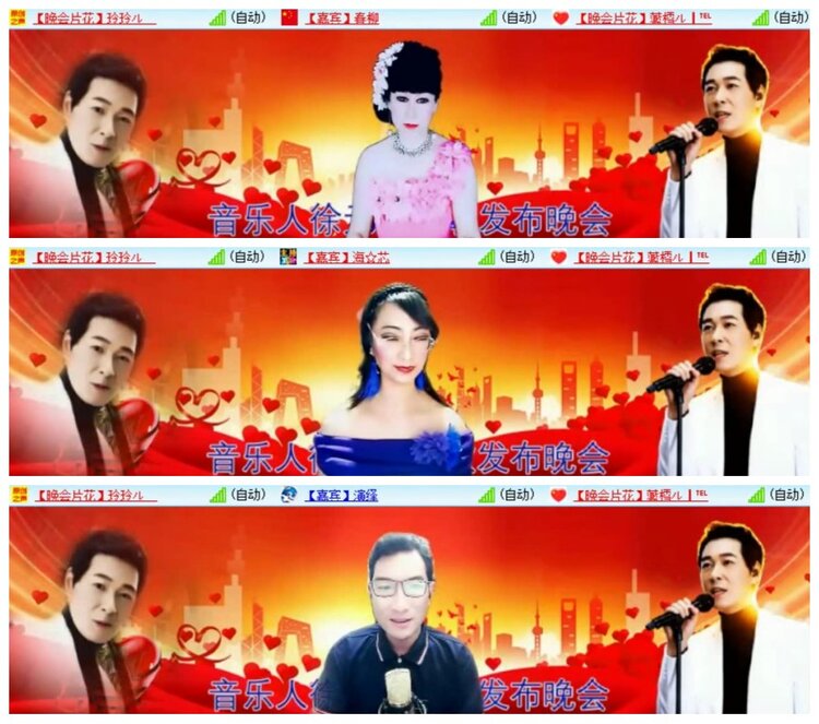 背影🎤V娱热点