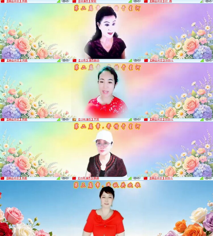 卓然🎤V娱热点