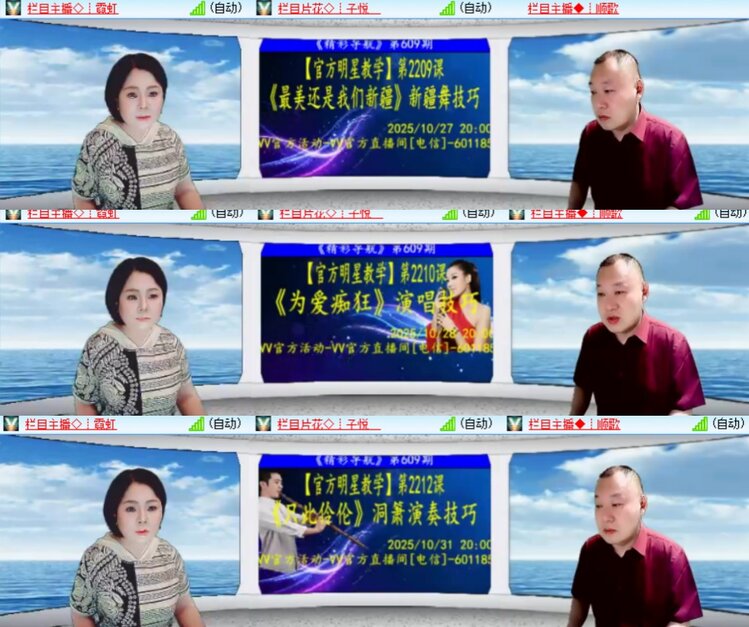 心玫🎤V娱热点