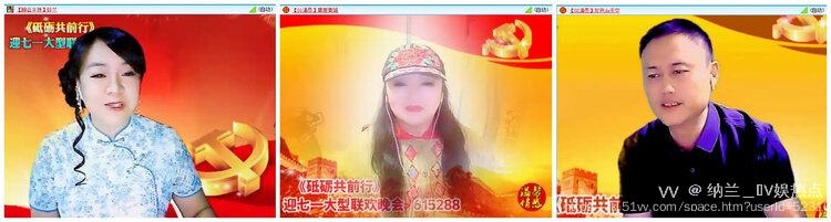 纳兰＿🎤V娱热点