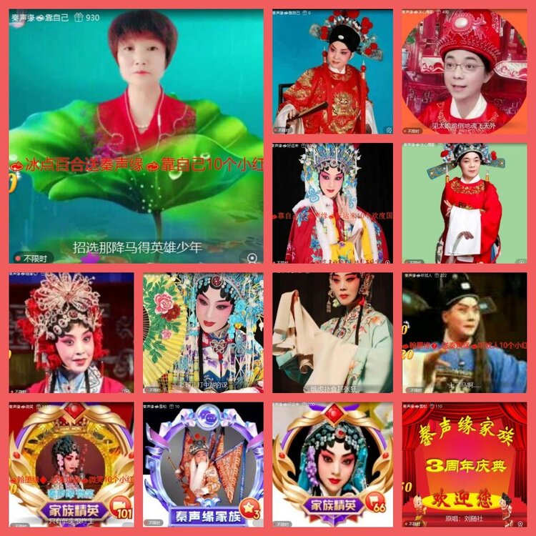 云中云🎤V娱热点