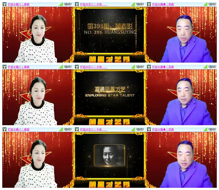 飘雪🎤V娱热点