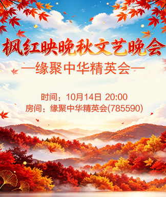 行素🎤V娱热点