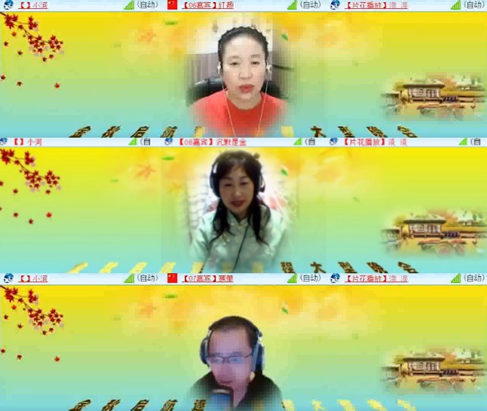 杜影🎤V娱热点