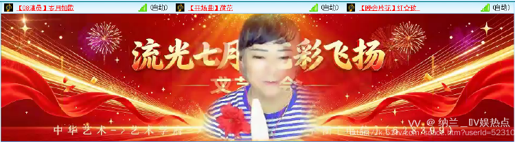 纳兰＿🎤V娱热点