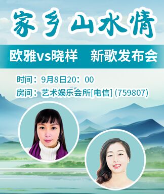 若雨🎤V娱热点