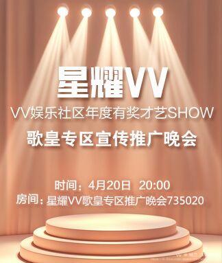 纳兰＿🎤V娱热点