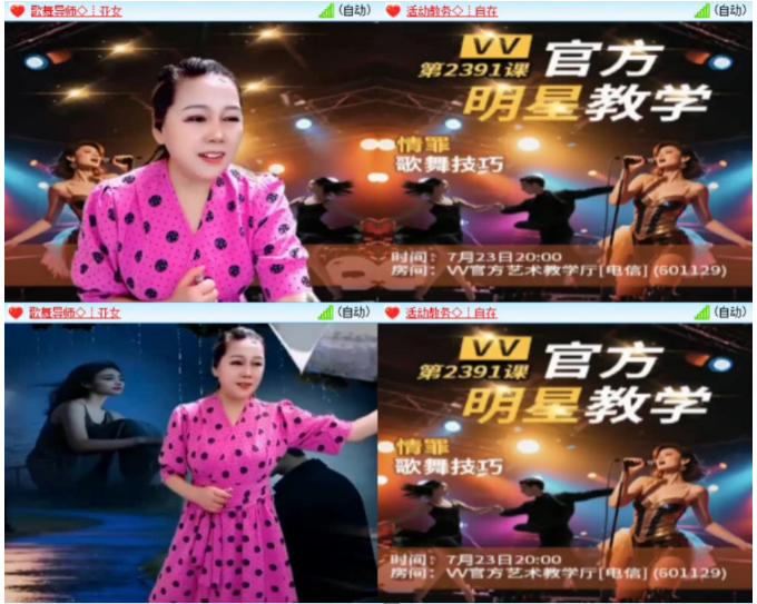 小浅🎤V娱热点