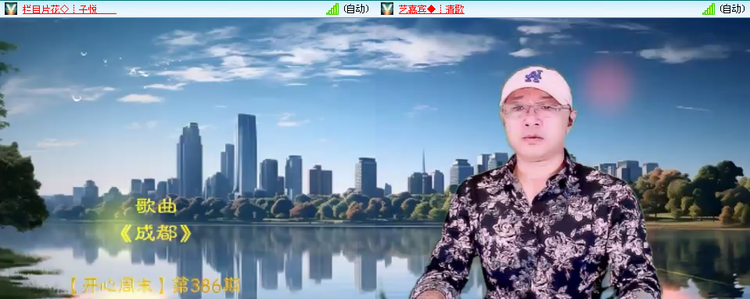 无言🎤V娱热点