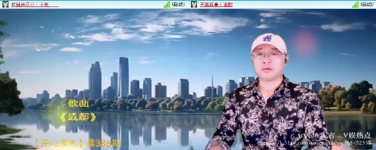 无言🎤V娱热点