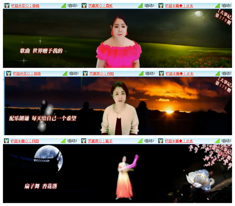 雪儿🎤V娱热点