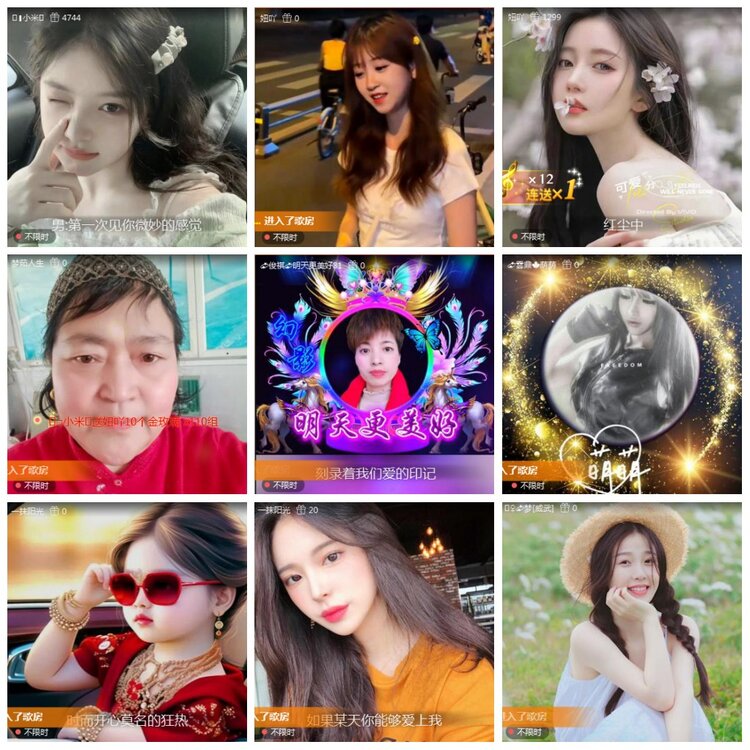 凡人🎤V娱热点