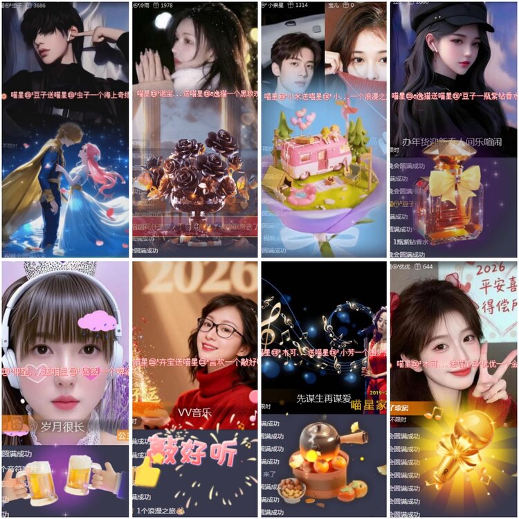 思点🎤V娱热点