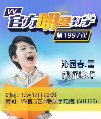 如意🎤V娱热点