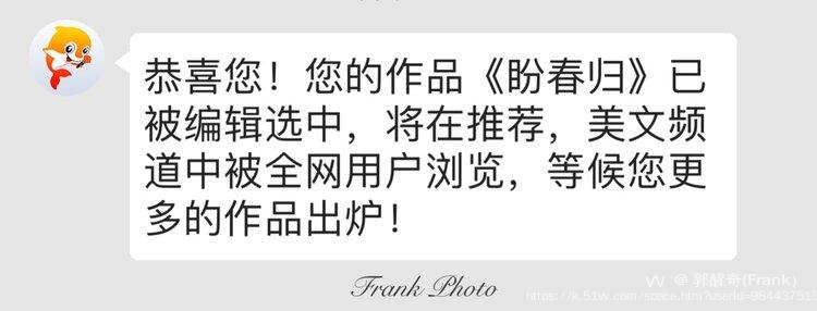 郭醒奇(Frank）