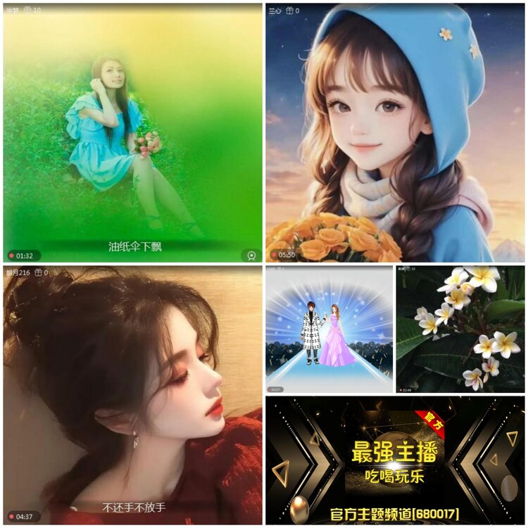 无言🎤V娱热点