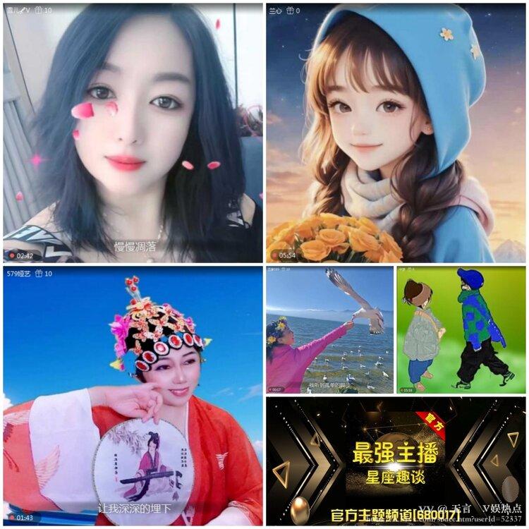 无言🎤V娱热点