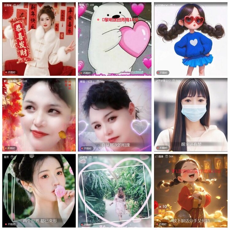 凡人🎤V娱热点