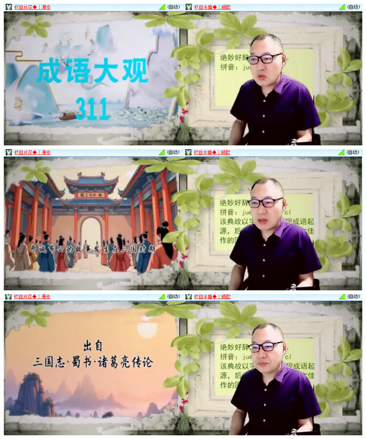 小路🎤V娱热点