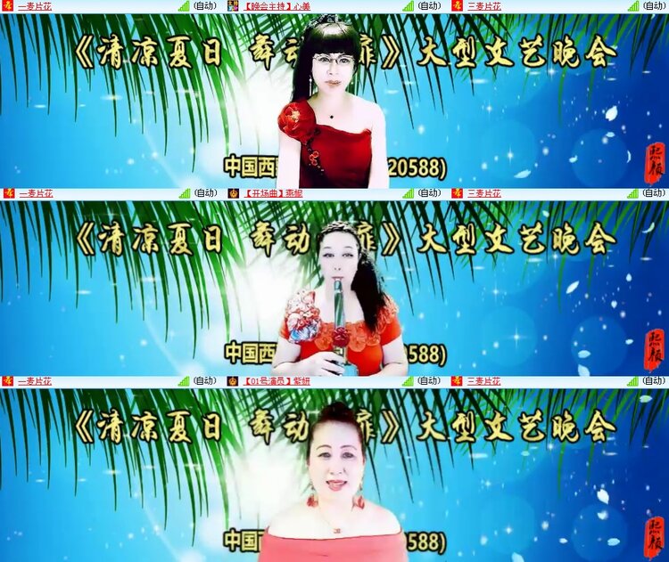 思点🎤V娱热点