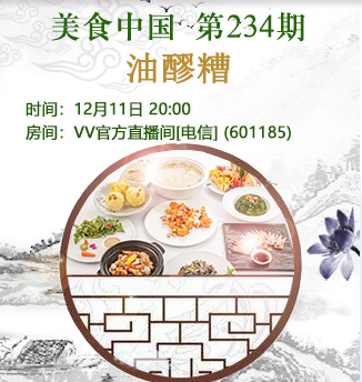 流云🎤V娱热点